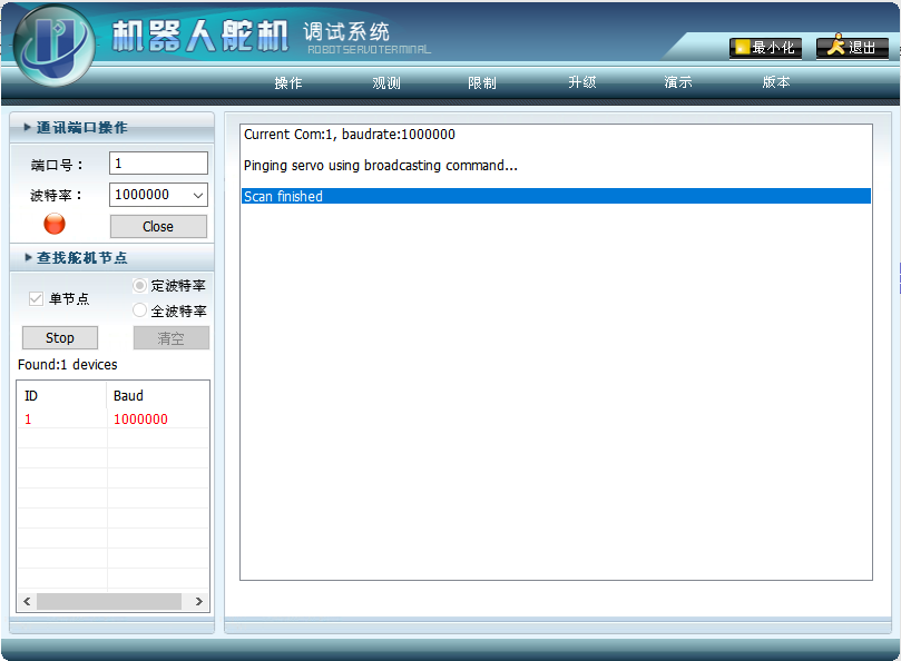 duoji_search